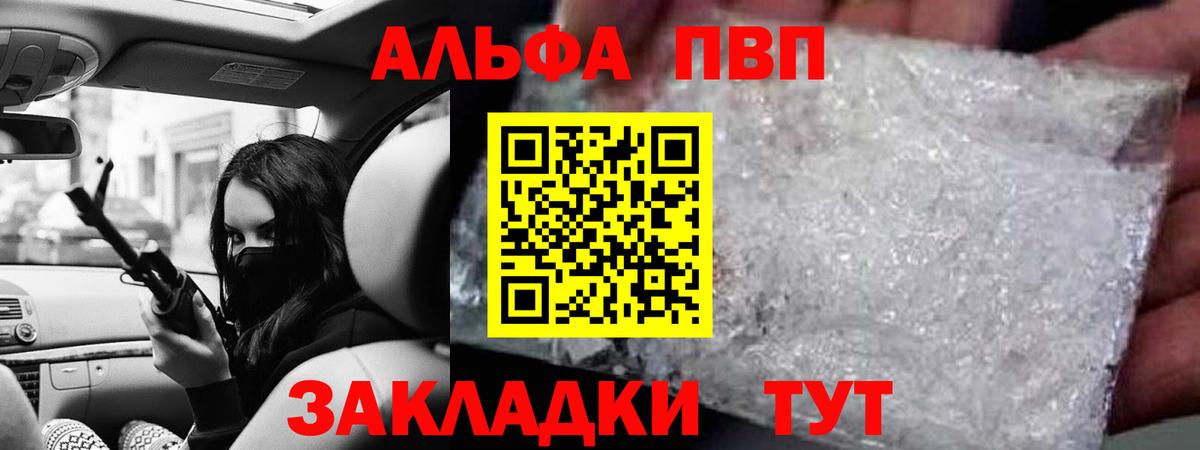 А ПВП мука Свободный