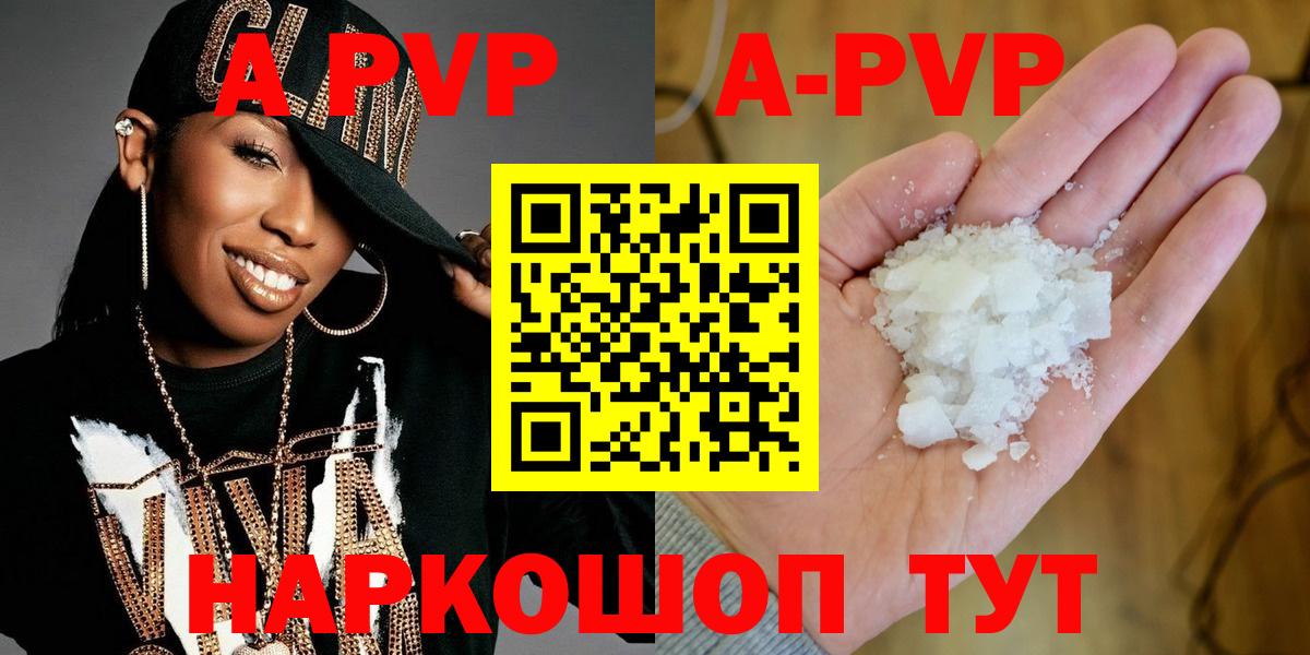 Alfa_PVP крисы CK  Вход с VPN  Альфа ПВП СК  Свободный  A-PVP кристаллы 