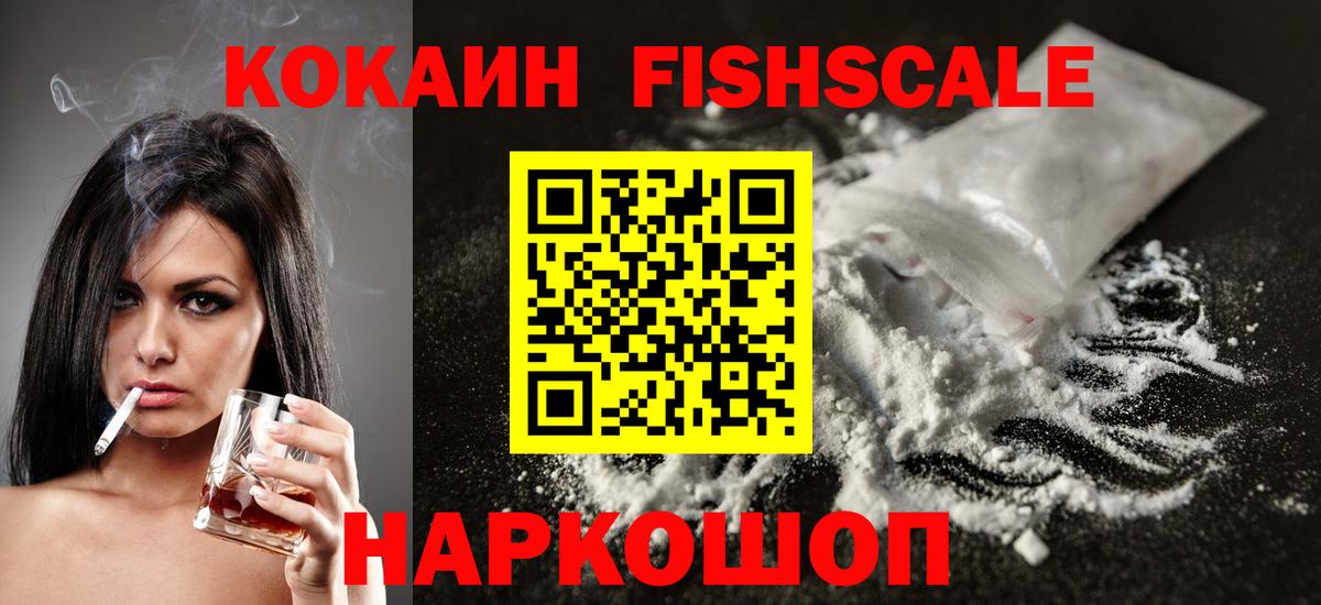 Cocaine VHQ Свободный
