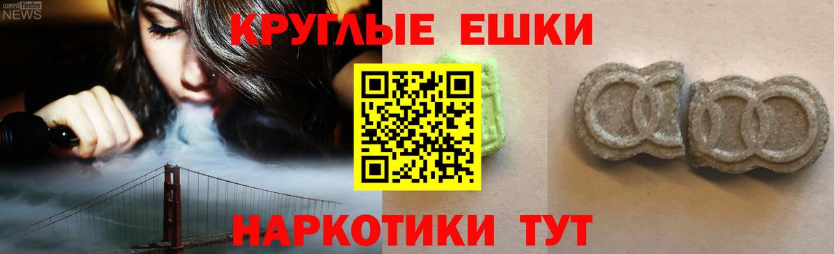 Свободный  Ecstasy XTC  Экстази  ЭКСТАЗИ бентли  Вход с VPN 