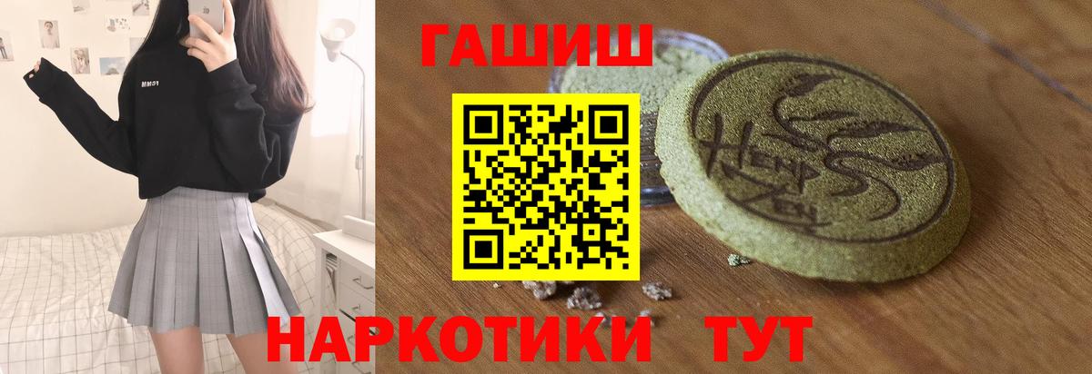 Гашиш Ice-O-Lator Свободный