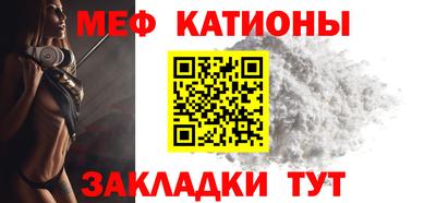 меф VHQ Сланцы