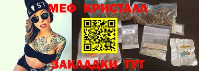MDMA Ставрополь
