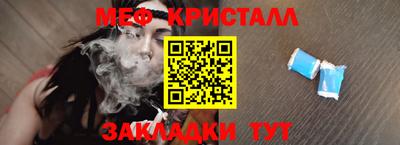 альфа пвп VHQ Славянск-на-Кубани