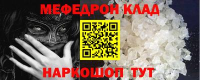 мефедрон мука Среднеуральск