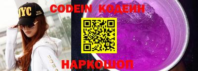 меф VHQ Сланцы