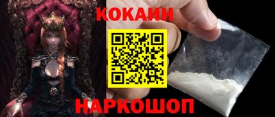 таблы Старая Купавна