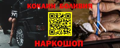 альфа пвп VHQ Славянск-на-Кубани