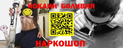 меф VHQ Сланцы