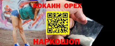 меф VHQ Сланцы