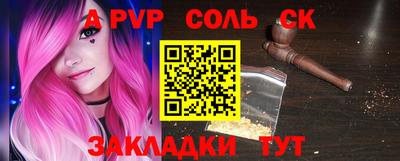 меф VHQ Сланцы