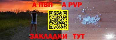 гашиш Славгород