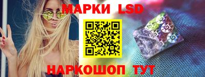 альфа пвп VHQ Славянск-на-Кубани