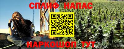 альфа пвп VHQ Славянск-на-Кубани