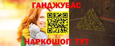 альфа пвп VHQ Славянск-на-Кубани
