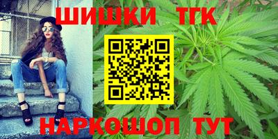 гашиш Славгород