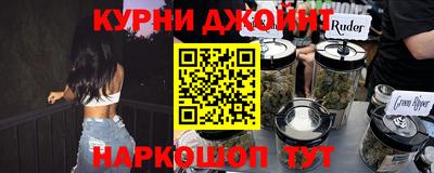 гашиш Славгород