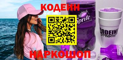 альфа пвп VHQ Славянск-на-Кубани