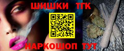 меф VHQ Сланцы