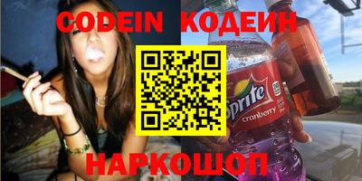 таблы Старая Купавна