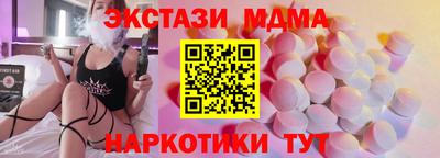 MDMA Ставрополь