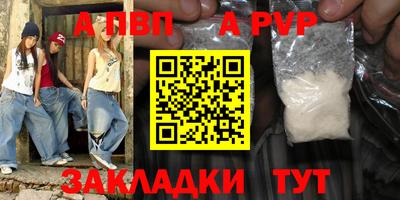 гашиш Славгород