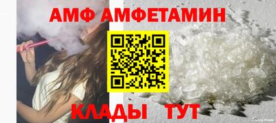 таблы Старая Купавна