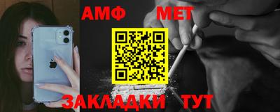 меф VHQ Сланцы