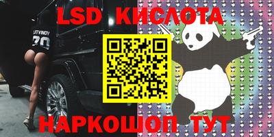 гашиш Славгород