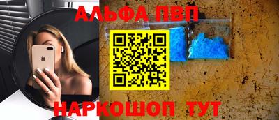 гашиш Славгород