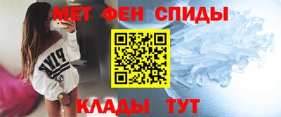 альфа пвп VHQ Славянск-на-Кубани