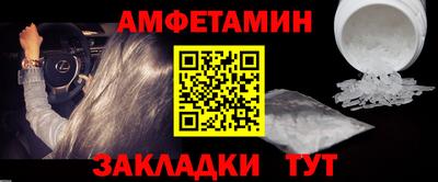 таблы Старая Купавна