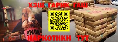 меф VHQ Сланцы