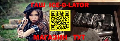 меф VHQ Сланцы