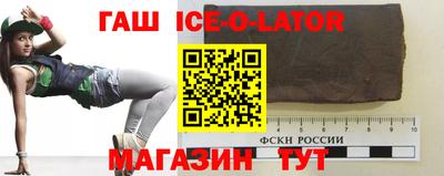 меф VHQ Сланцы