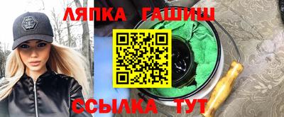 альфа пвп VHQ Славянск-на-Кубани