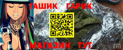 меф VHQ Сланцы