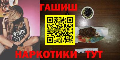 гашиш Славгород