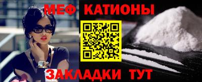 альфа пвп VHQ Славянск-на-Кубани
