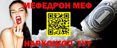 мефедрон мука Среднеуральск