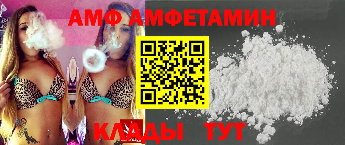 Меф МЯУ МЯУ   ГАШ  Конопля  Кокаин  Мефедрон  ГАШ  Свободный  Вход с VPN 