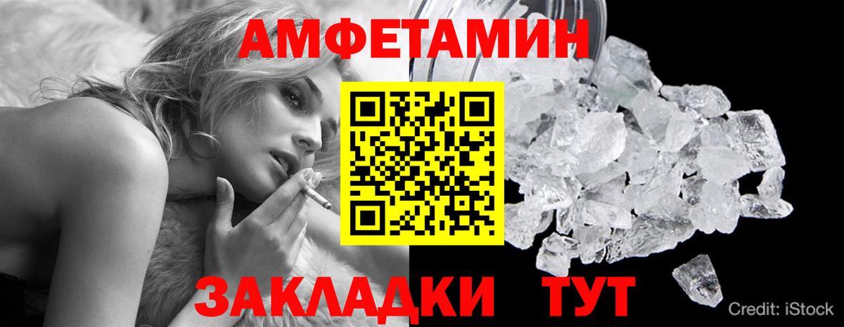 МЕТАМФЕТАМИН Декстрометамфетамин 99.9% Свободный