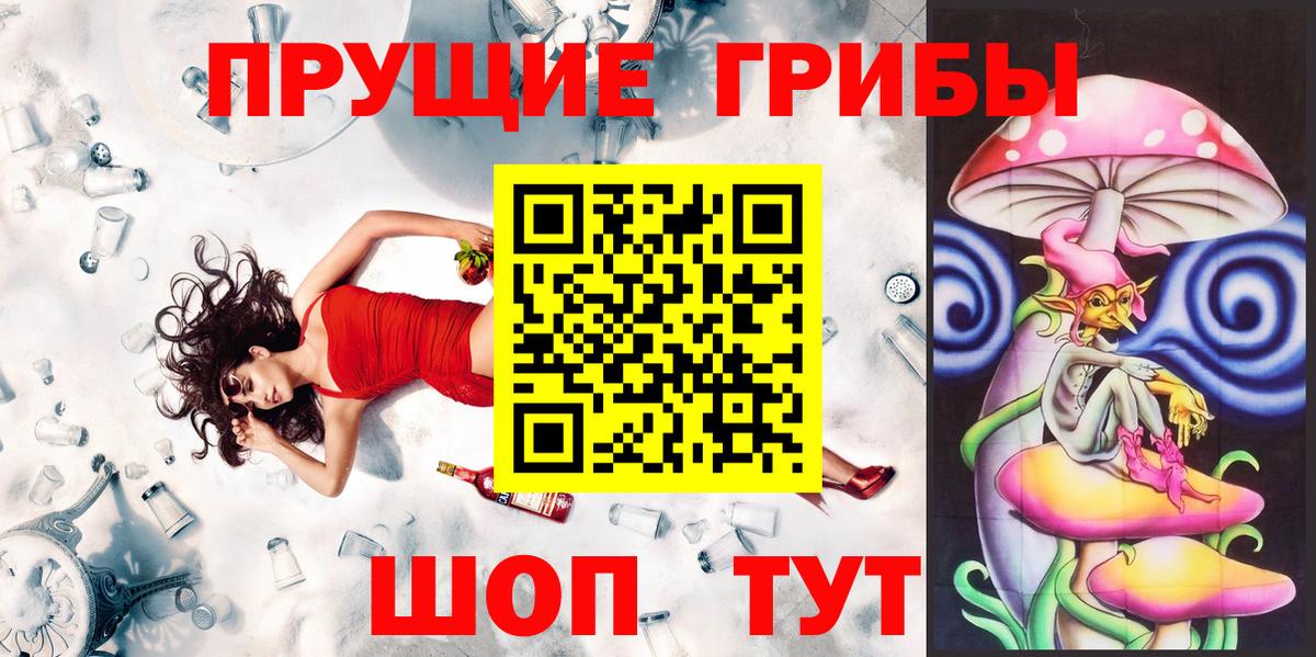 Галлюциногенные грибы Magic Shrooms Свободный