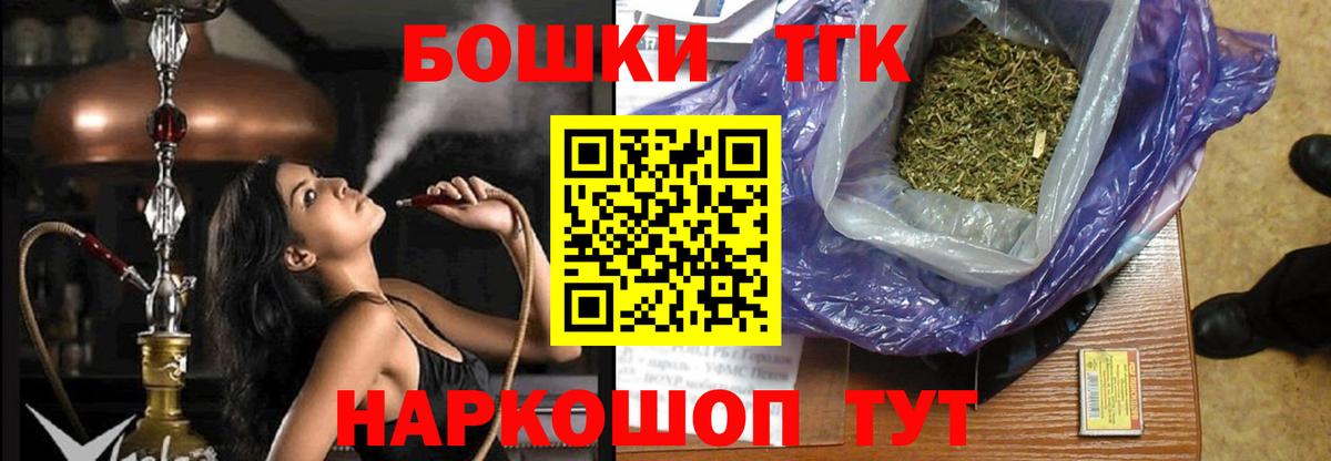 Бошки Шишки MAZAR  Вход с VPN  Свободный  Бошки марихуана семена  Бошки марихуана LSD WEED  Бошки марихуана сатива 
